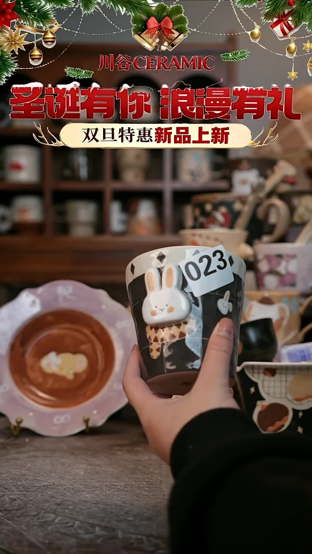 可爱川谷原创陶瓷12.25直播微瑕023