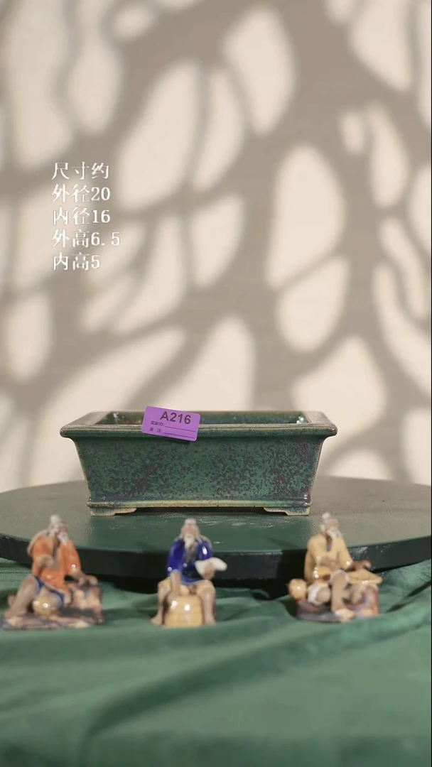 【石湾花盆】7.5寸长方盆216