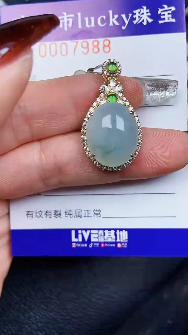 颈饰银S925镶嵌翡翠7988