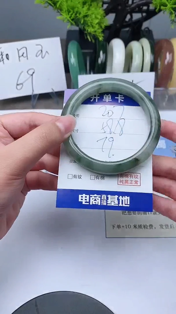 【闪购商品】石英质玉手镯未镶嵌57-59