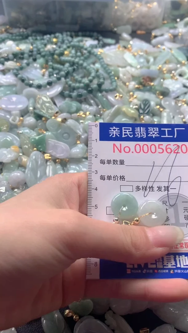 【闪购商品】翡翠吊坠(不含链)未镶嵌5620