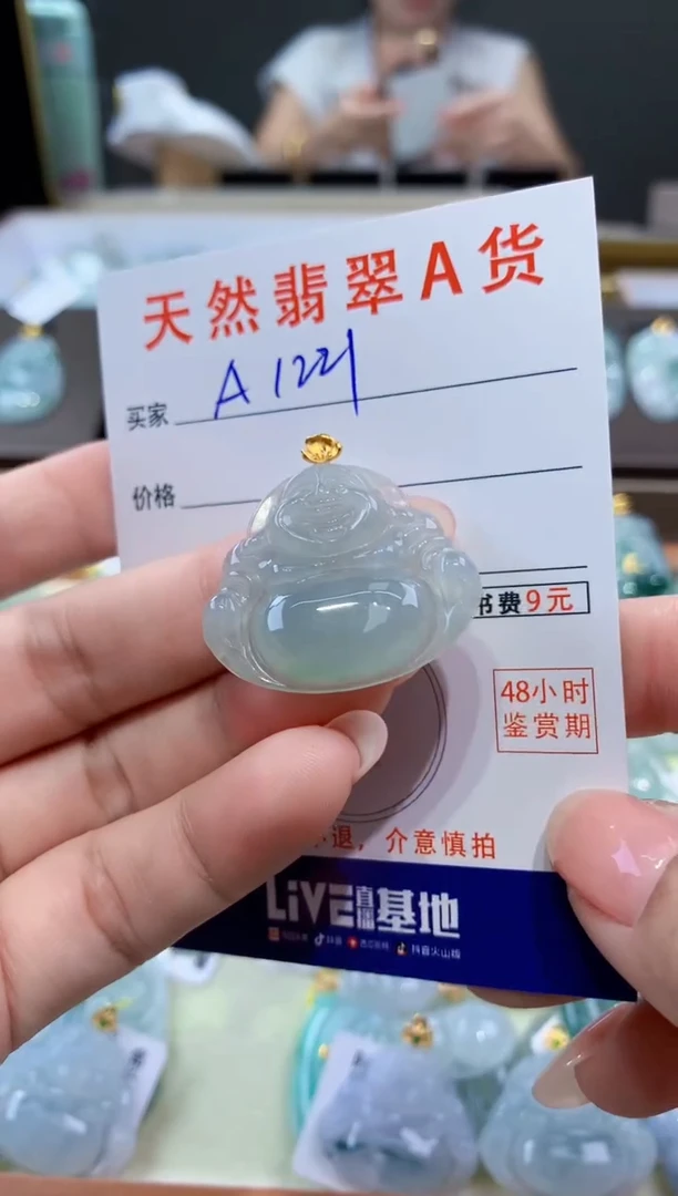 颈饰18K金镶嵌翡翠天然翡翠A货挂件