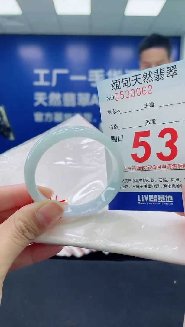 未镶嵌手镯翡翠天然翡翠手镯