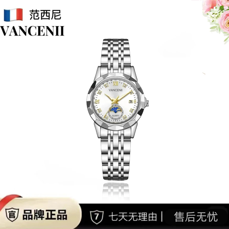 经典气质穿搭女士日历钢带腕表星月间金款 58163 -H