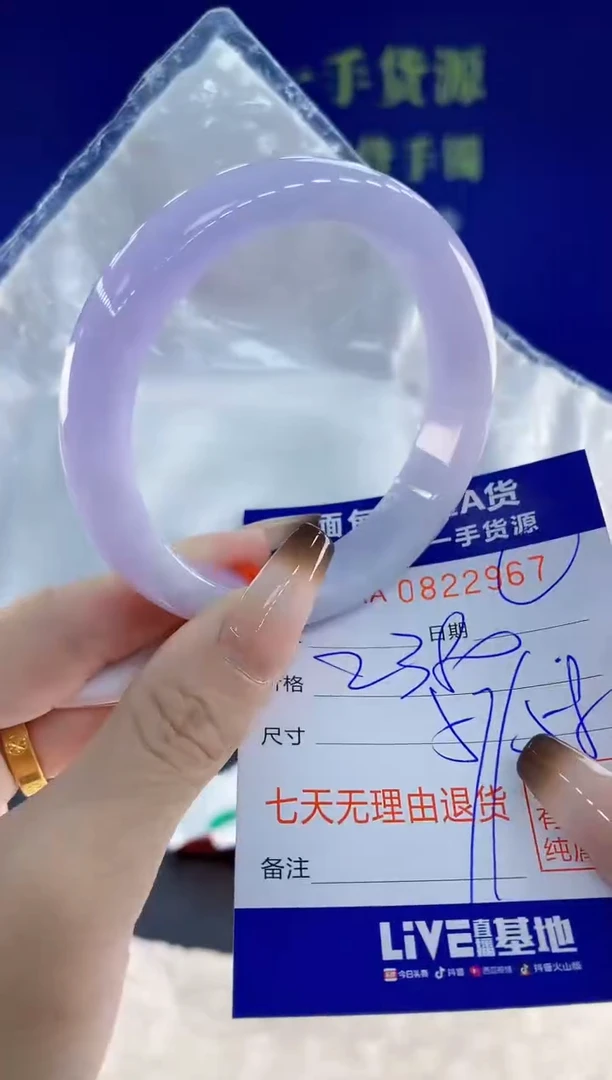 未镶嵌手镯翡翠67