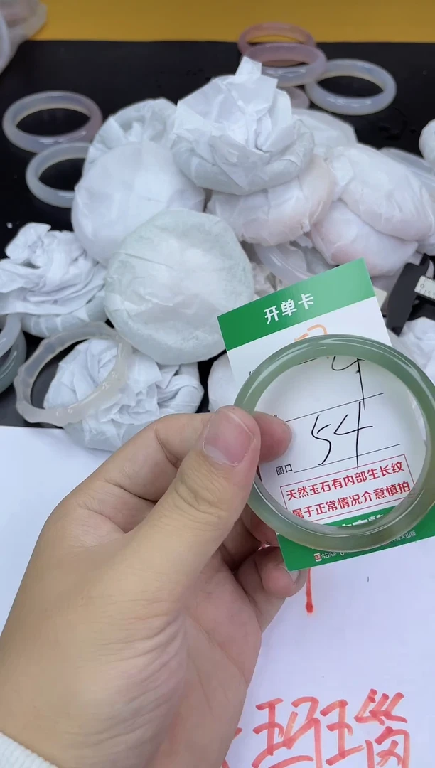 手镯玛瑙/玉髓未镶嵌58