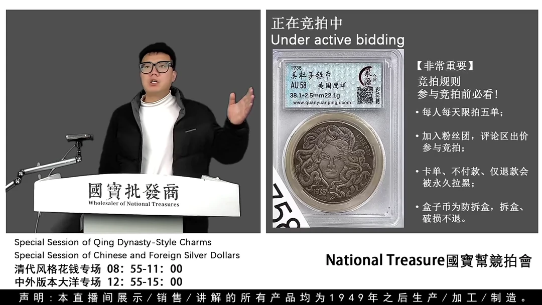 瓷片臭*源头批发商直播间G758