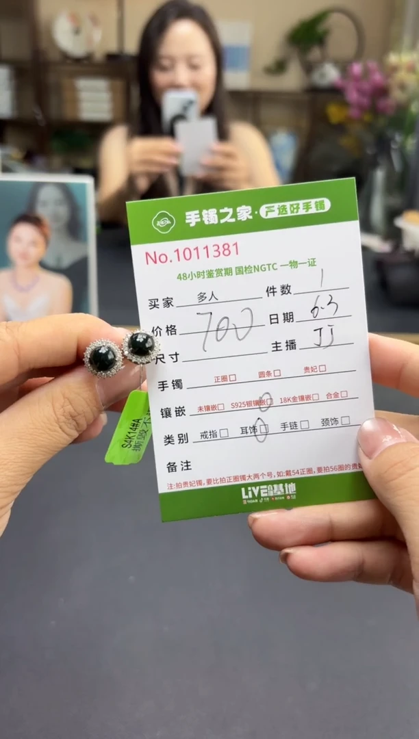 翡翠银S925镶嵌耳饰多人