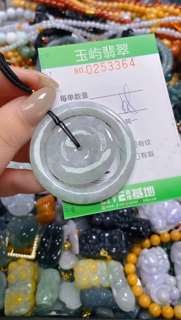 颈饰未镶嵌翡翠闪购0253364