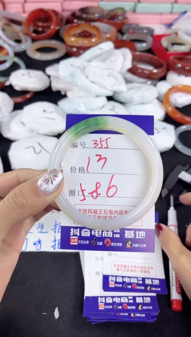 【闪购商品】玛瑙/玉髓手镯未镶嵌355