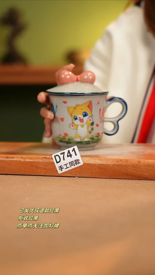 【闪购商品】其他D741窑林瓷业瓷器
