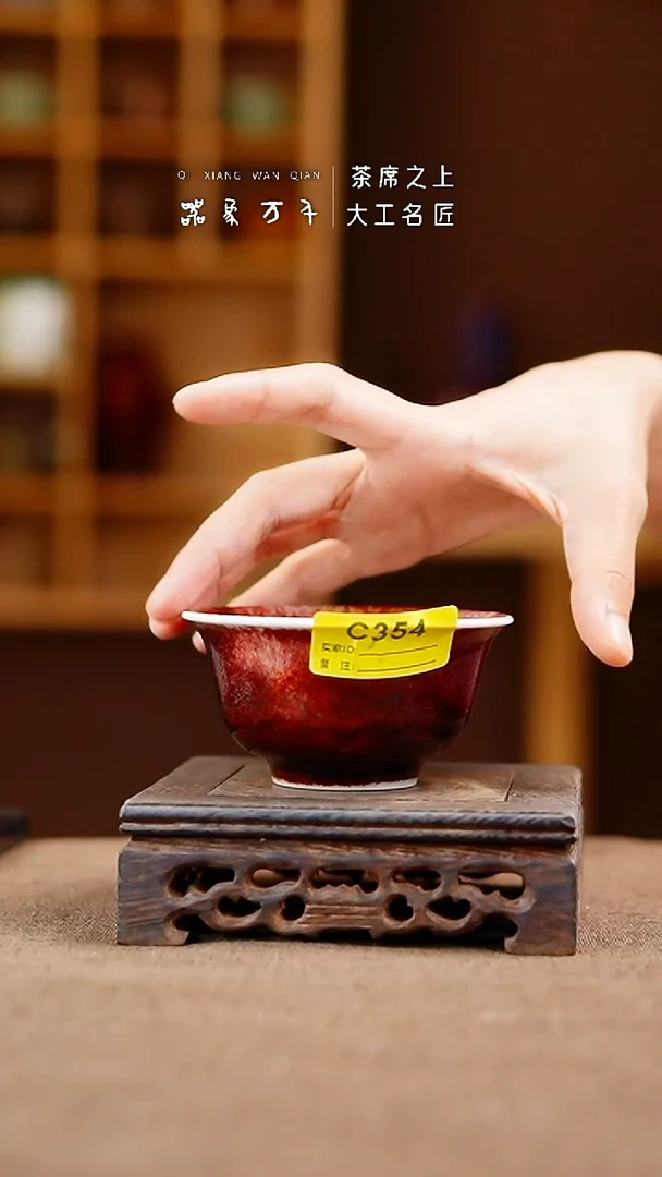 「器象万千」手作美器 叶C354