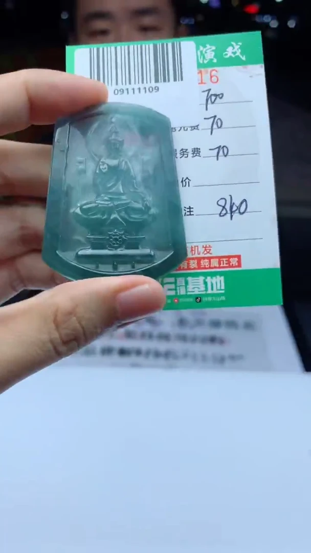 未镶嵌定制翡翠天然A货翡翠多样性发其一
