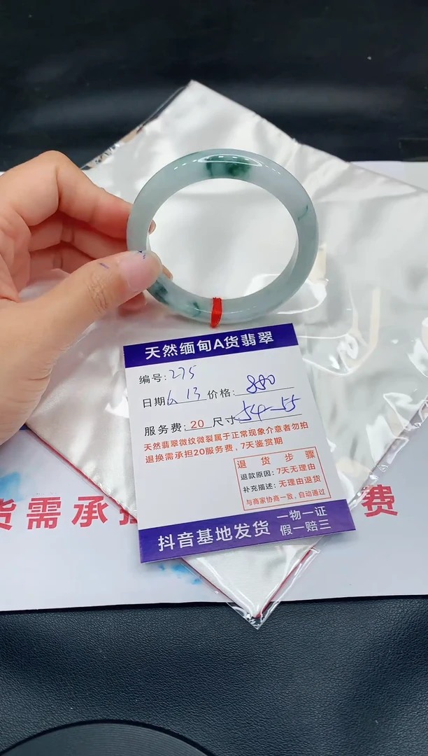 翡翠手镯未镶嵌11111111