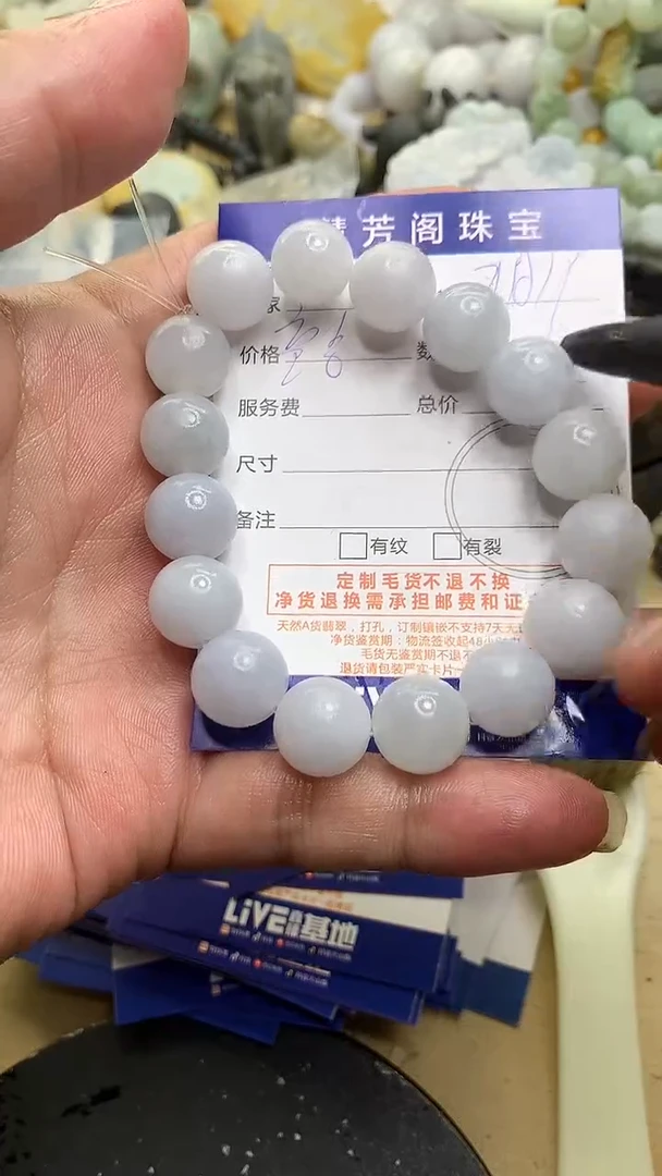 【闪购商品】定制翡翠未镶嵌翡翠1