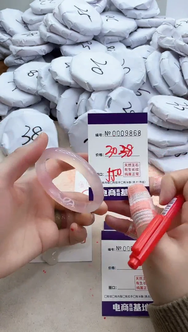 【闪购商品】玛瑙/玉髓手镯未镶嵌9868