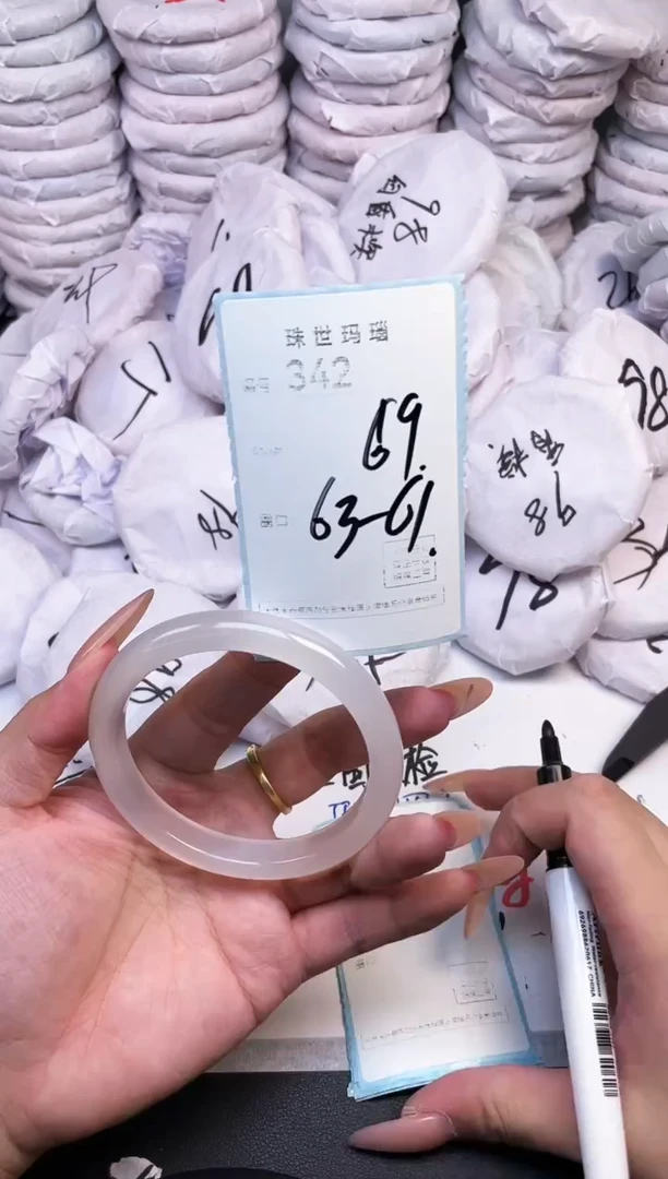 手镯玛瑙/玉髓未镶嵌342