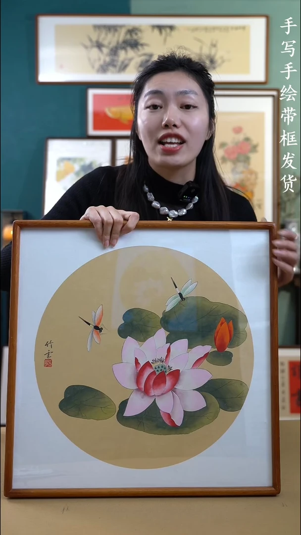 【闪购商品】国画52*52 荷花 手写手绘摆台