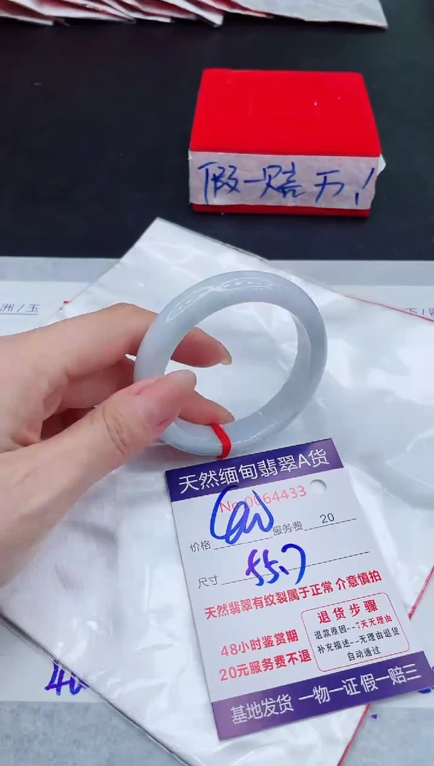 未镶嵌手镯翡翠400.00