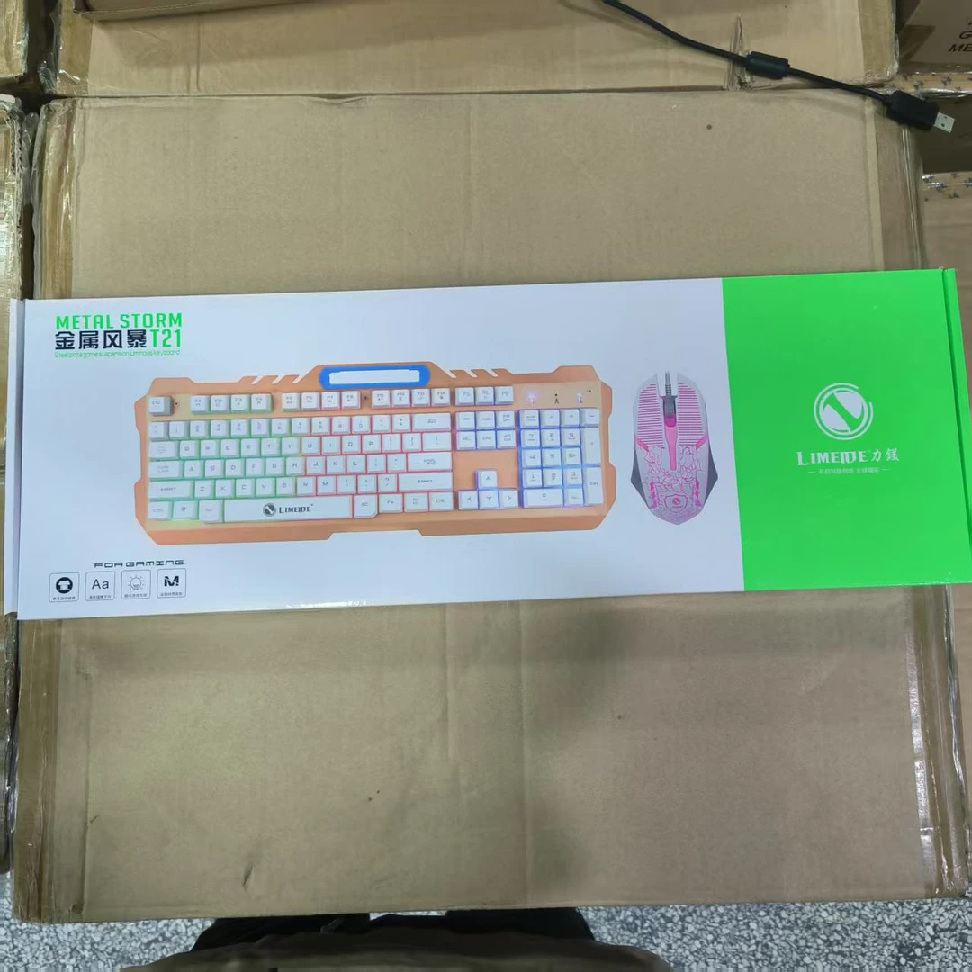 准新品  T21金属风暴有线薄膜键盘台式通用