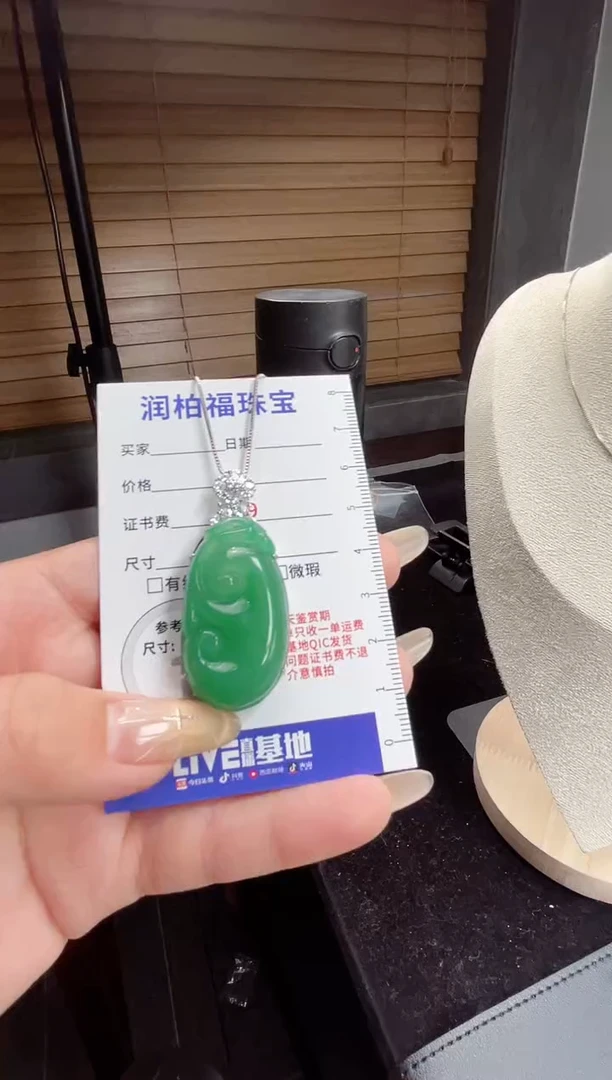 吊坠(赠链)银S925镶嵌石英质玉（非洲翠）3.300如意