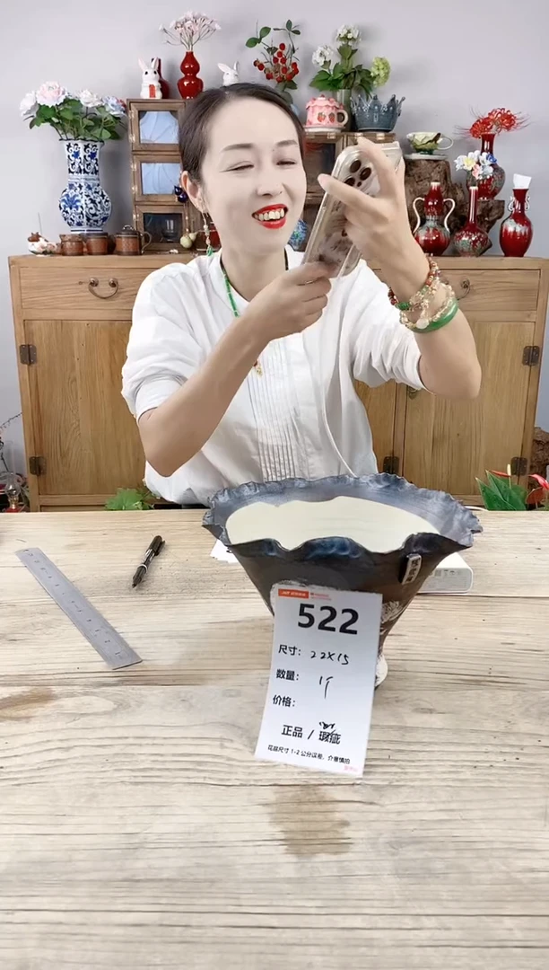 小玩子花盆直播号522