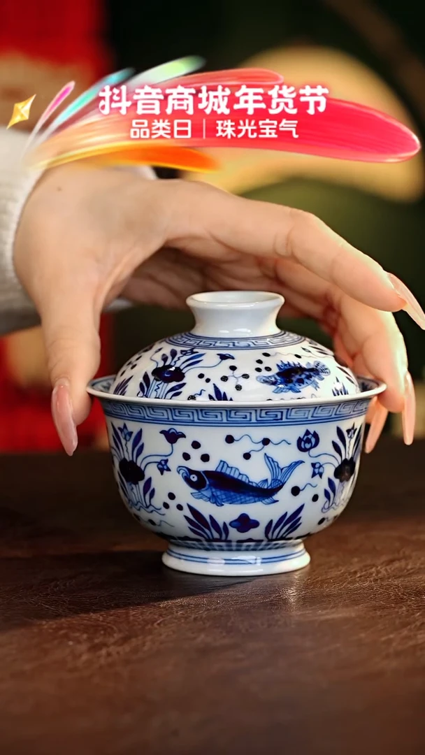 【闪购商品】瓷片................