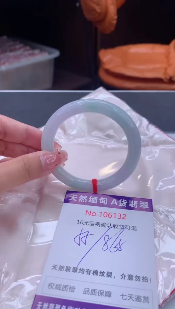 未镶嵌手镯翡翠有纹，完美者勿拍