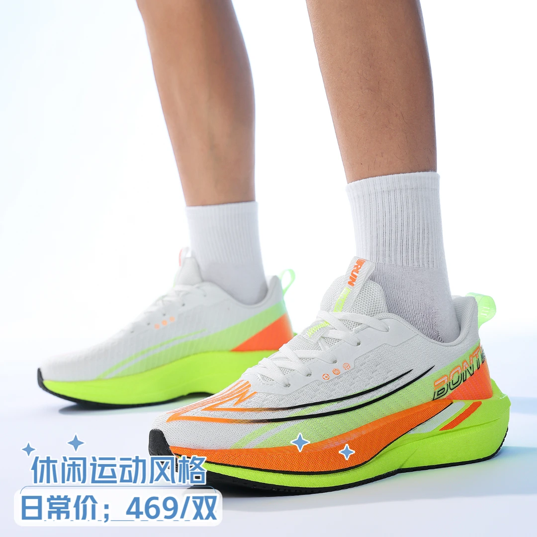 邦特轻便休闲运动减震跑步鞋缓震男鞋男女同款情侣同款运动鞋跑鞋