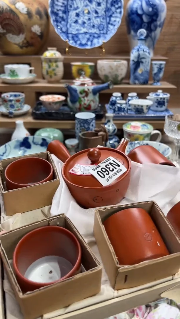 瓷片天**行     N360