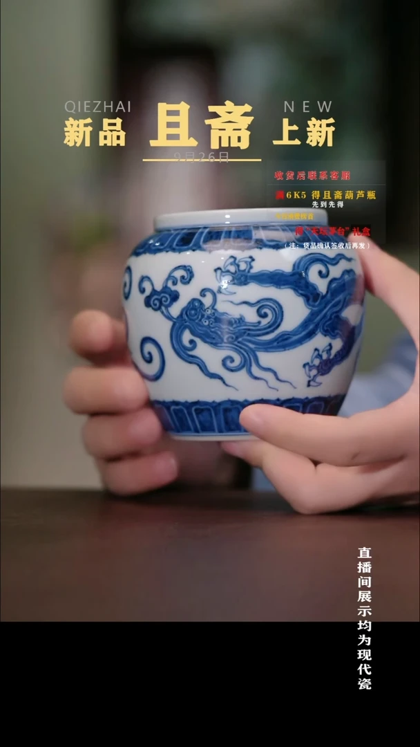 摆件且斋 香草龙水盂 大