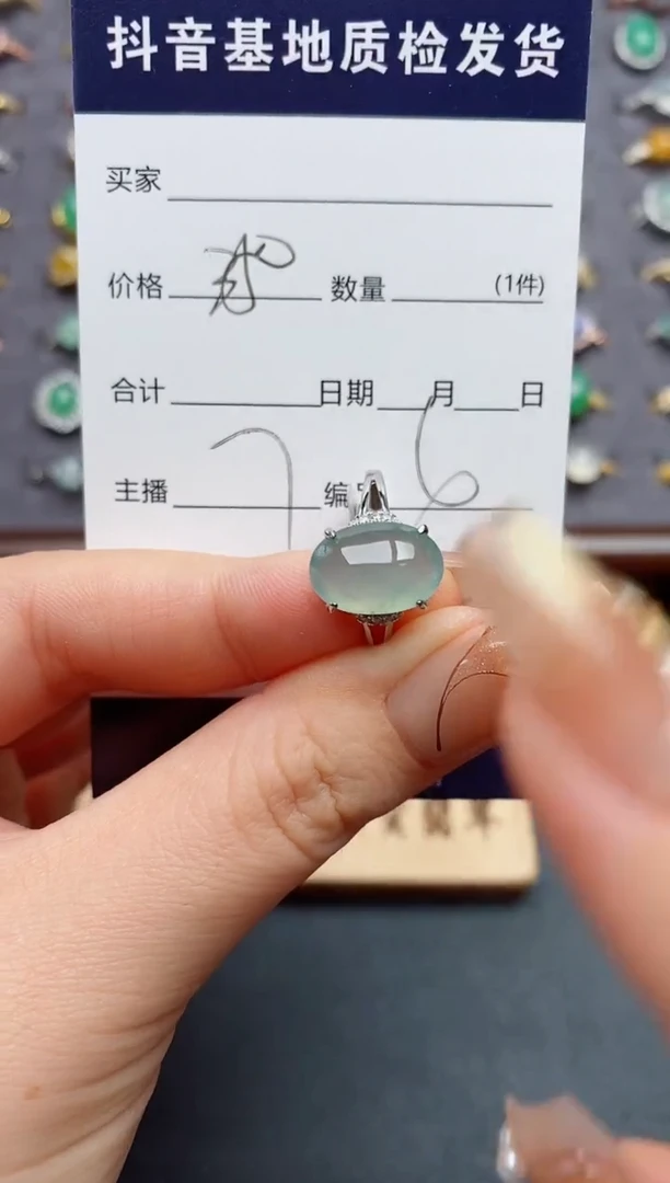 银S925镶嵌戒指翡翠.