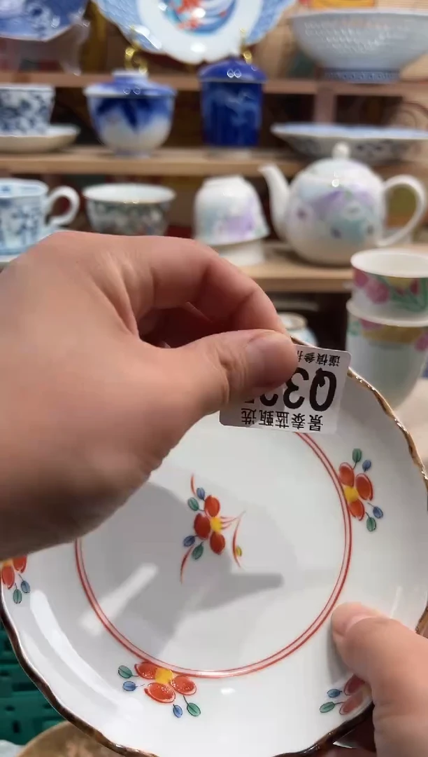 瓷片          Q337