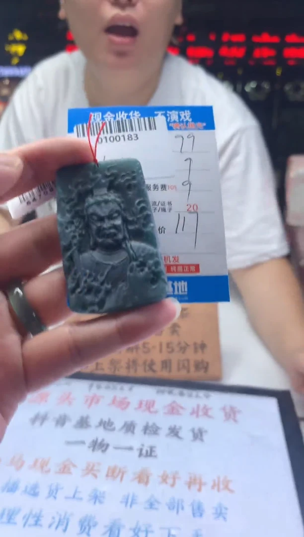 定制翡翠未镶嵌天然翡翠A货拍一发一