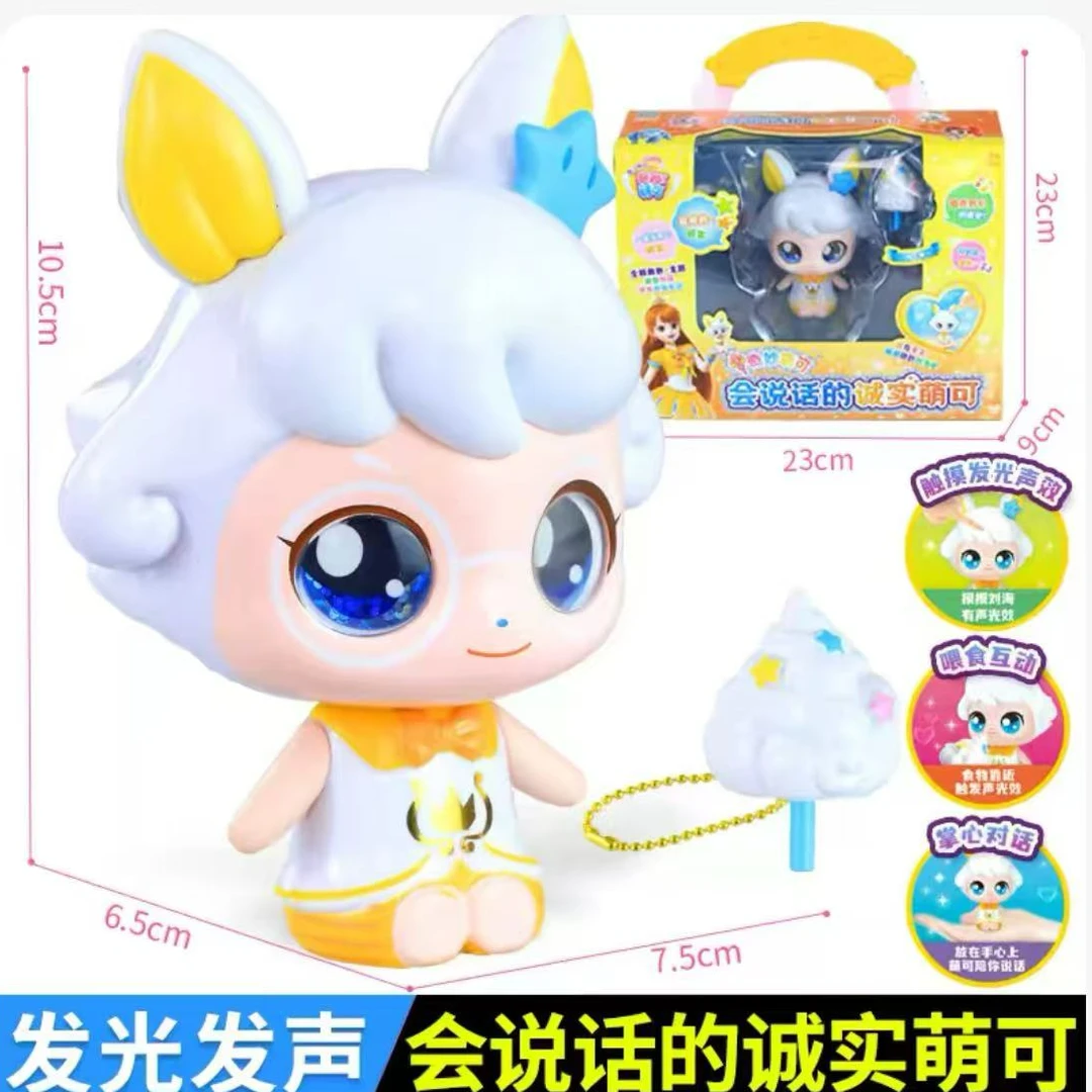 奇妙萌可-会说话的诚实萌可