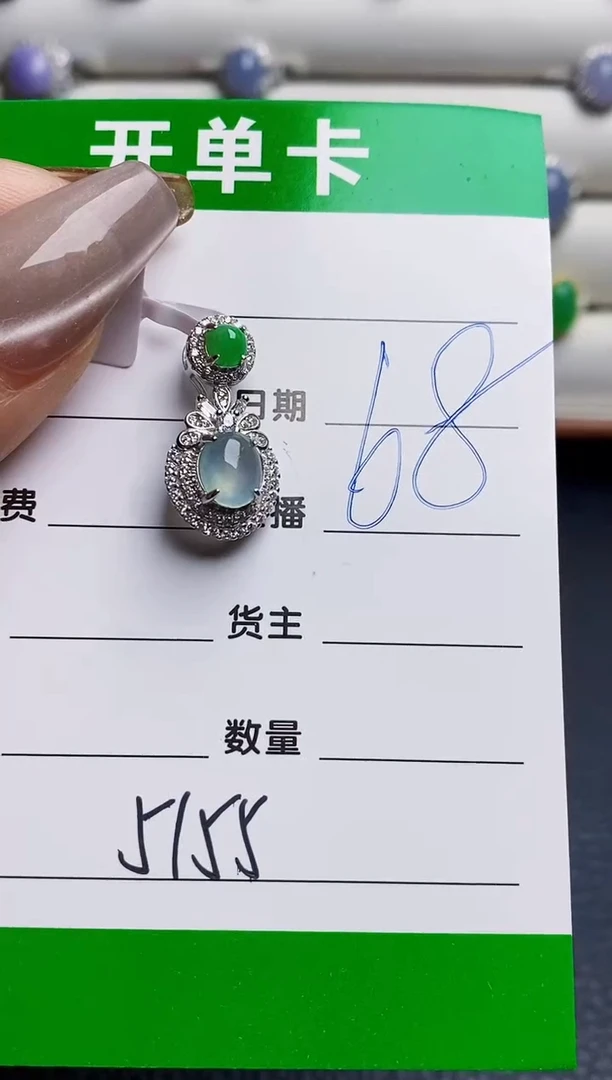 银S925镶嵌戒指翡翠5155
