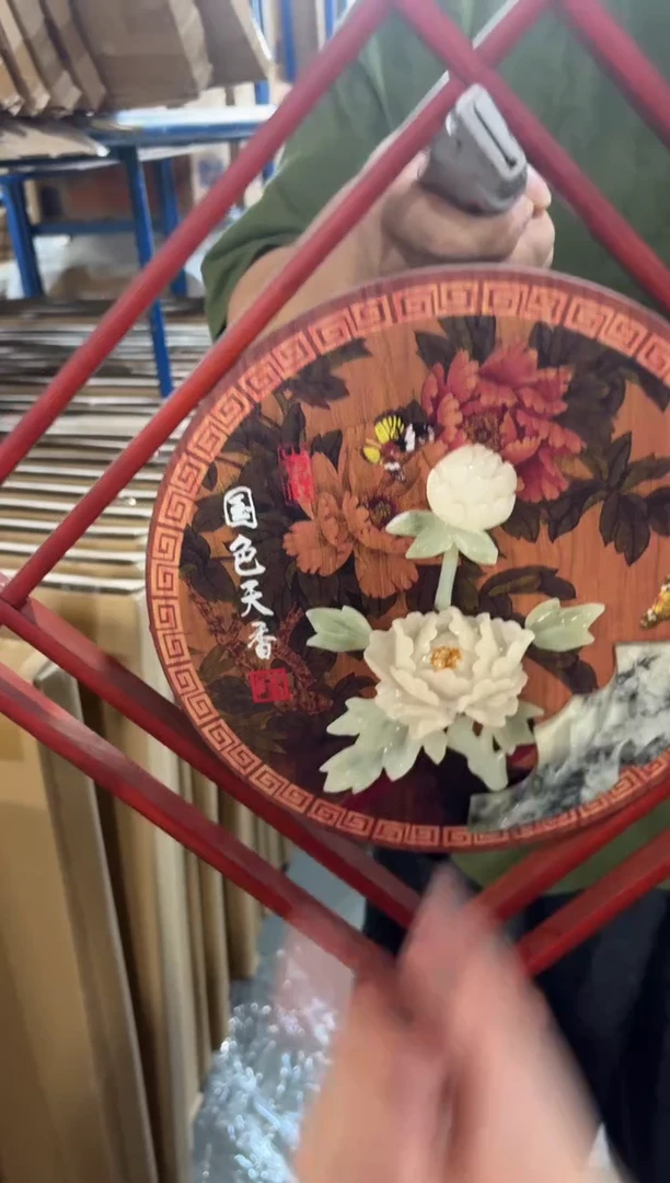 横款井子框国色天香