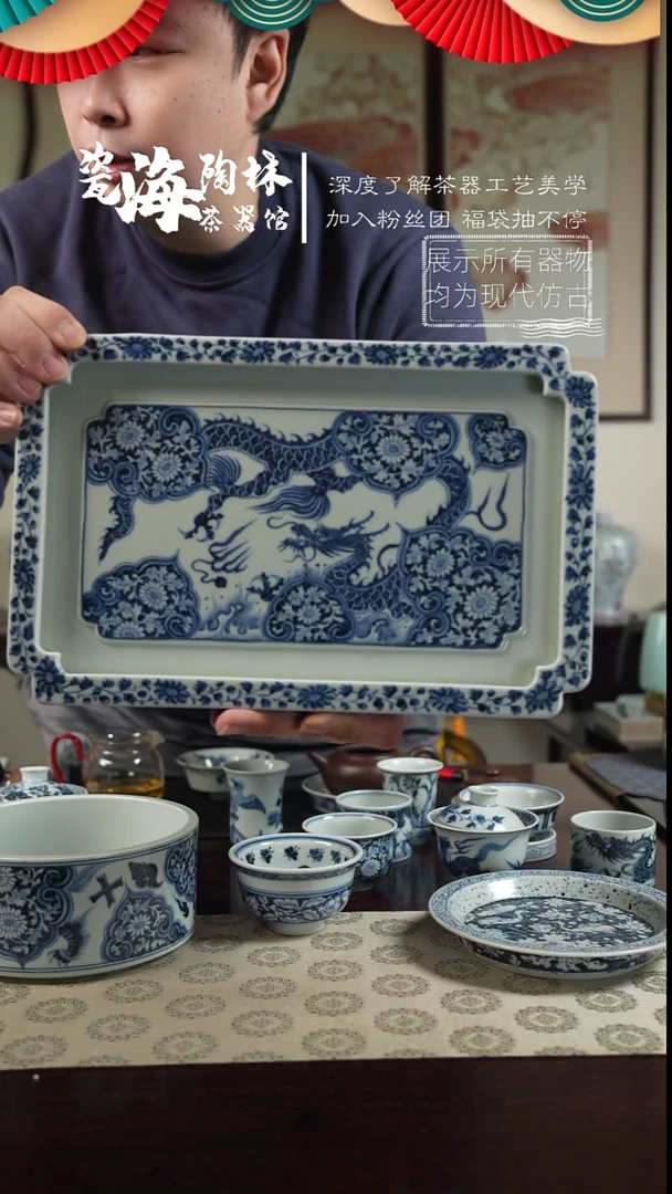 明续幽蓝龙干泡壶承