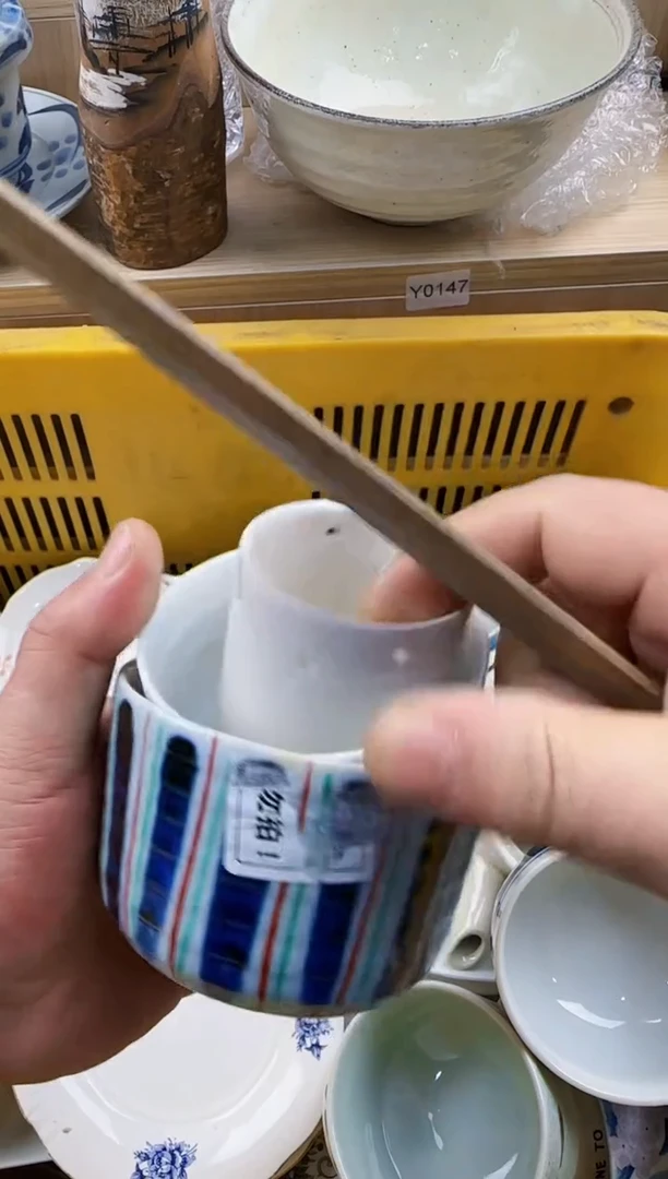 644回流瓷器，默认微瑕，18包邮