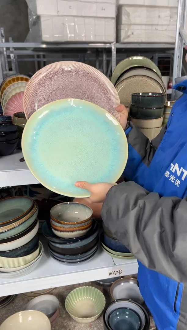 陶瓷外贸尾货瑕疵满20包邮X2 大盘10.5英寸