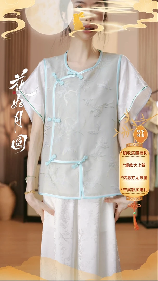 三马 三经绞罗 竹叶兰花蝶 绿色 大码