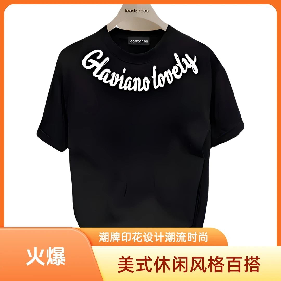 潮牌印花男士短袖T恤2025新款夏季美式休闲爆款潮流痞帅短袖T恤