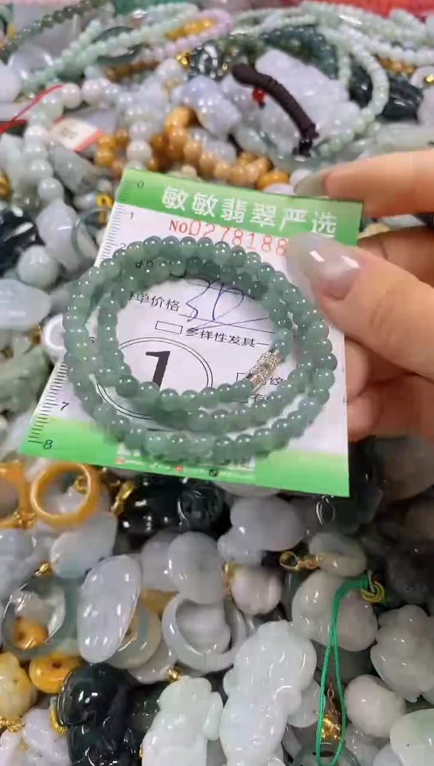 翡翠未镶嵌颈饰闪购0278188多样性发其一