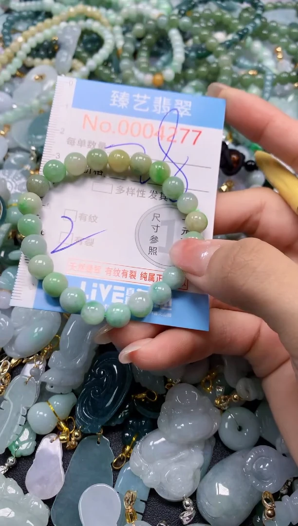 颈饰未镶嵌翡翠4277