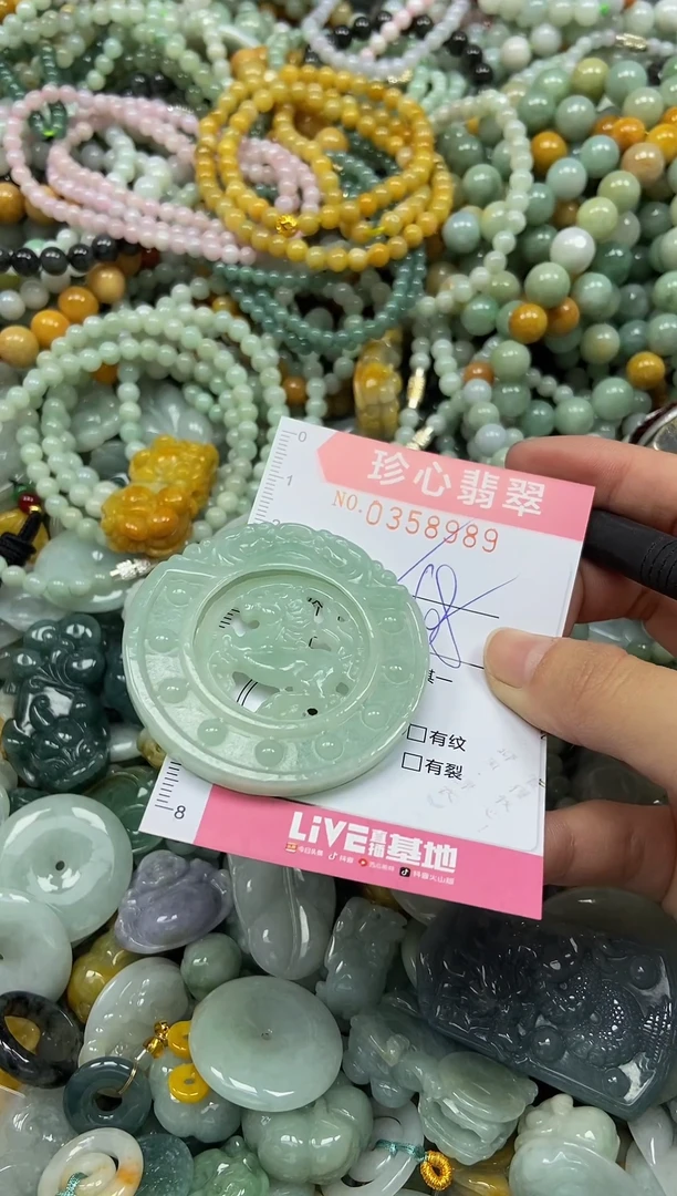 颈饰未镶嵌翡翠闪购0358989