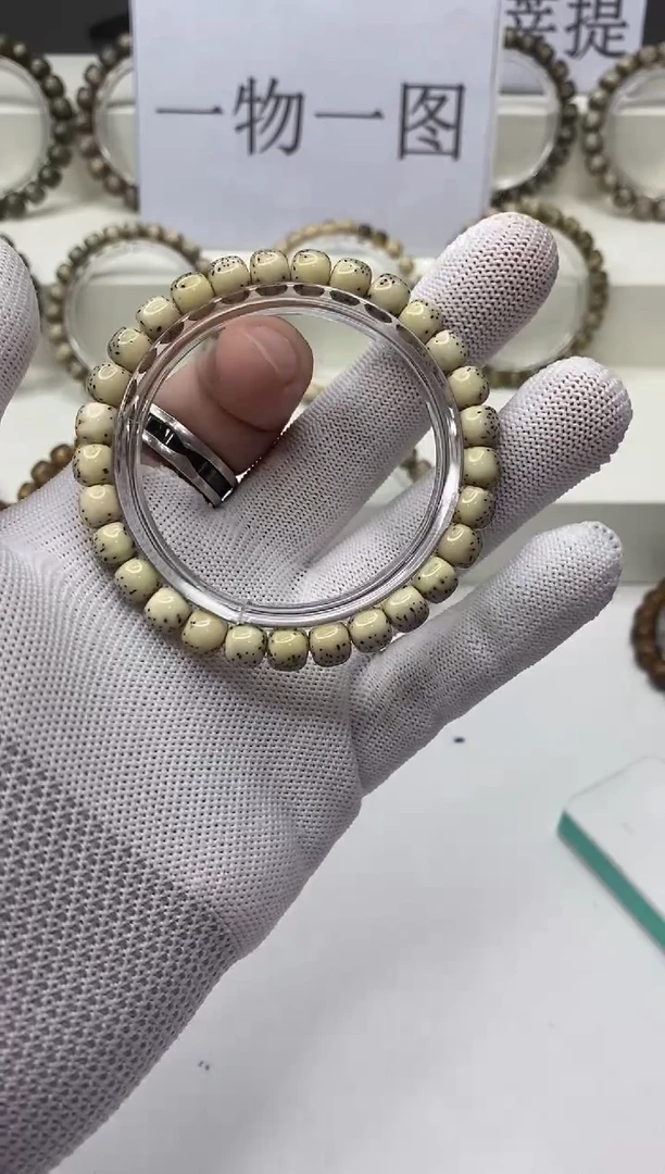 手串星月菩提A304-23