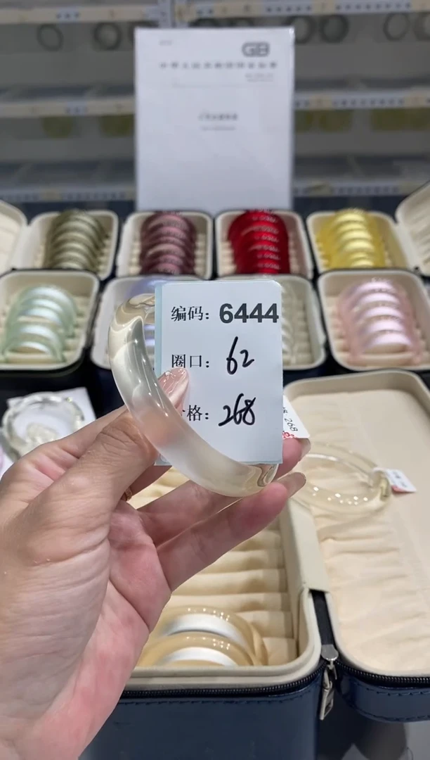 无非金属编码6444
