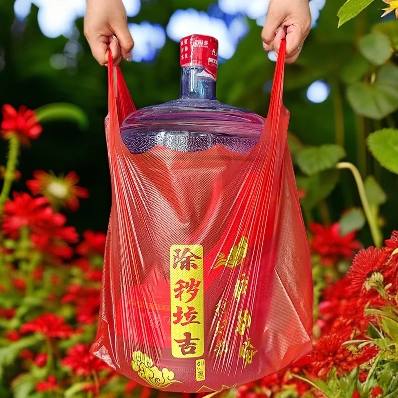 杜盾【除秽拉吉】提绳免撕型蛇年吉祥垃圾袋特厚型转运红色垃圾袋