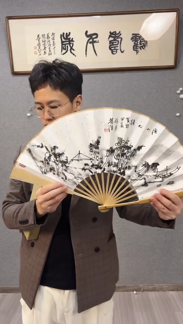 【闪购商品】国画7号王益浩老师绘画山水