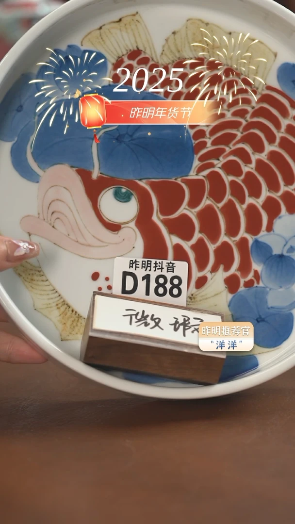 【闪购商品】昨明  纳福水洗（微瑕福利）